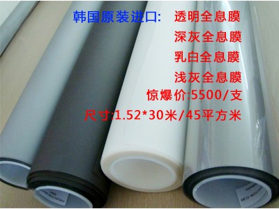 透明全息膜 韓國原裝進口 驚爆價5500元一支