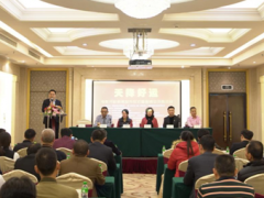 院線電影《天降好運》開機(jī)  顏值喜劇高能超越勵志