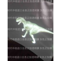 全息膜價格 全息膜批發日本全息膜 進口全息膜