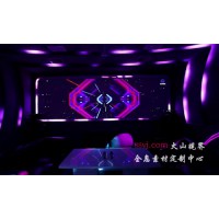 全景KTV，媒體互動技術(shù)完美的結(jié)合，ktv全息投影素材