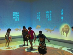 互動(dòng)場(chǎng)景