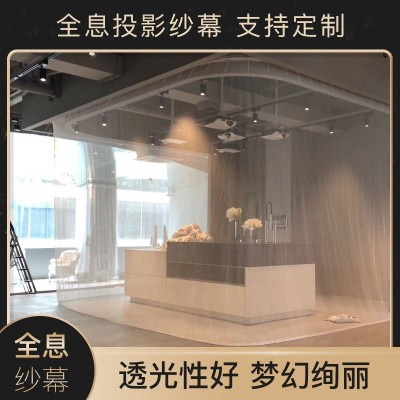 批發全息紗幕，深灰，全息膜，淺灰投影膜