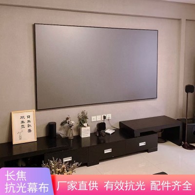 抗光幕布100寸 120寸投影幕4K高清家用辦公影院投影幕布