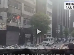 突發(fā)日本東京市中心發(fā)生爆炸！東京市中心發(fā)生爆炸  東京市中心發(fā)生爆炸
